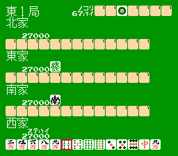 4 Nin Uchi Mahjong Screenshot 1